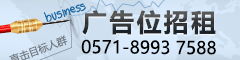 铝业网广告招租