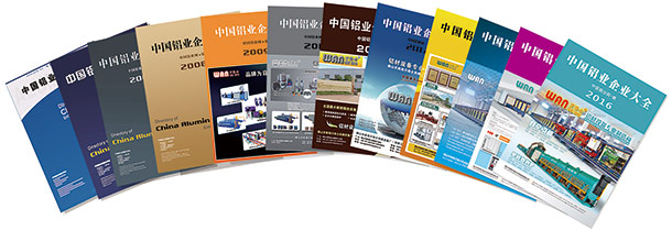 Directory of China Aluminium Enterprise